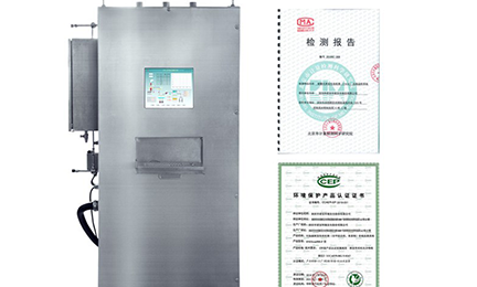 开云手机站官方版网站登录入口-开云(中国)环境SNEScan900-P报警式挥发性有机物（TVOC）在线监测系统通过环保认证检测
